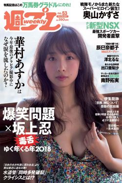 户外野战露出女